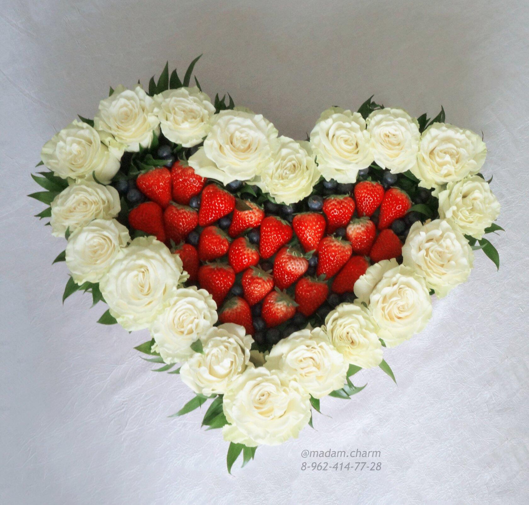 Сердце с розами и ягодой