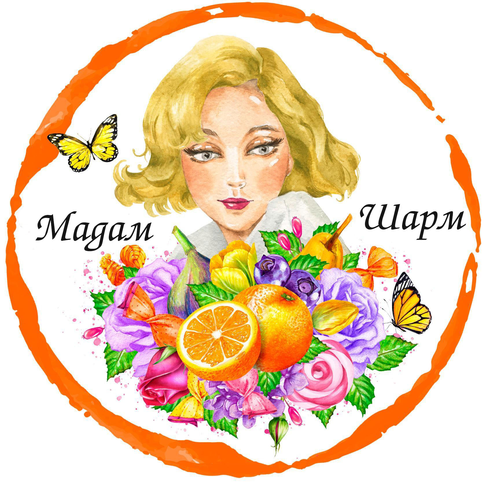 «Мадам Шарм»